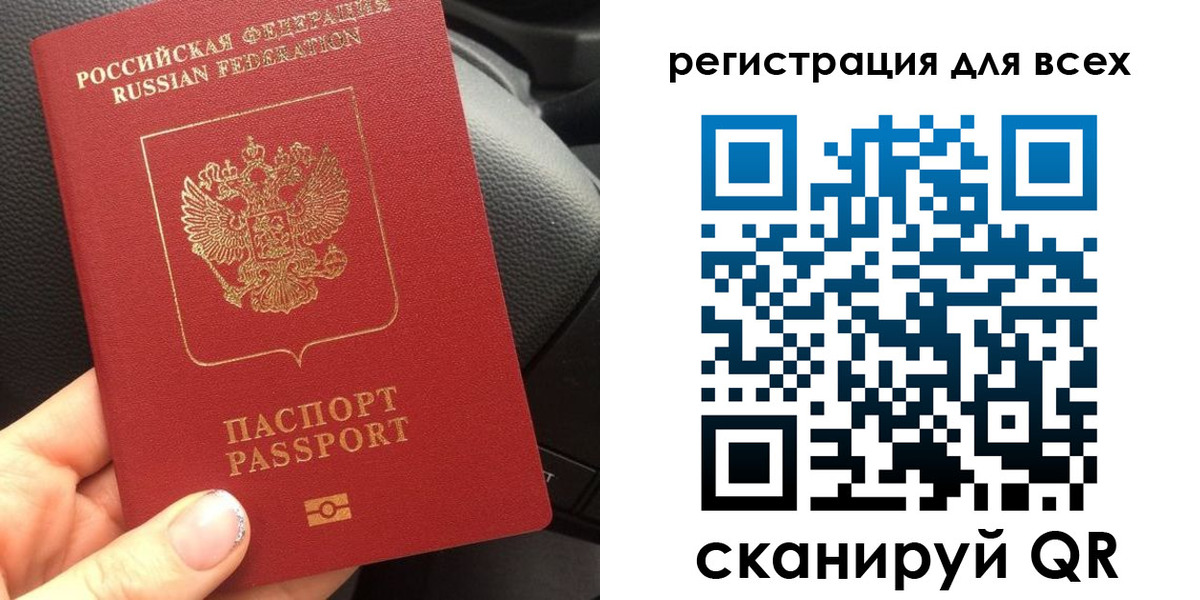 временная регистрация купить в Дюртюли