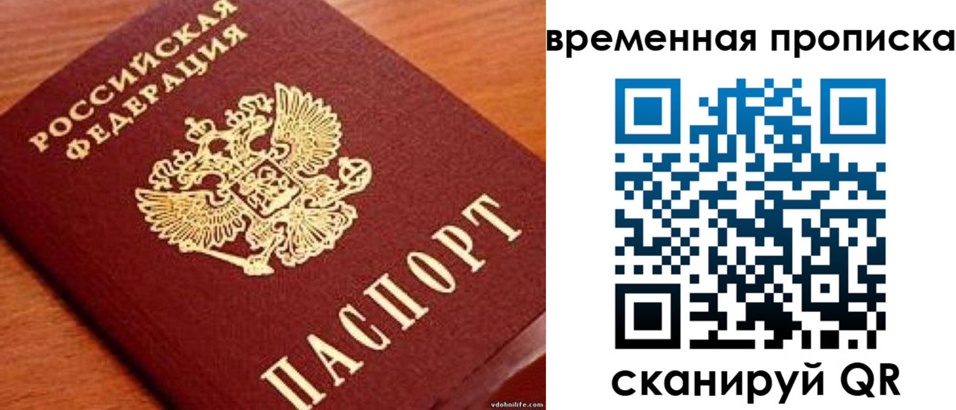 временная регистрация госуслуги в Дюртюли
